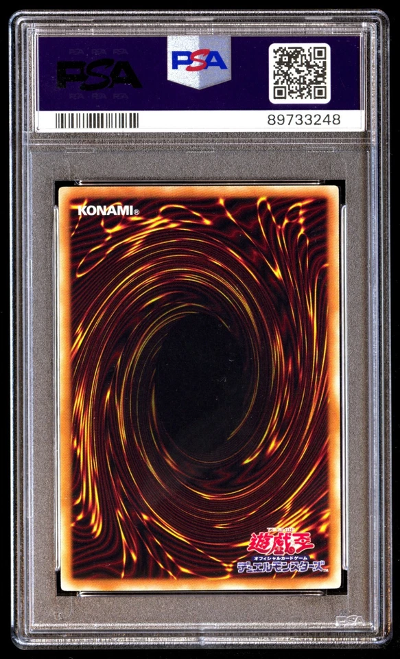 PSA 10 Gem Mint Red-Eyes Toon Dragon SHVI-JP036 Shining Victories 2016 Japanese - Image 2 of 2