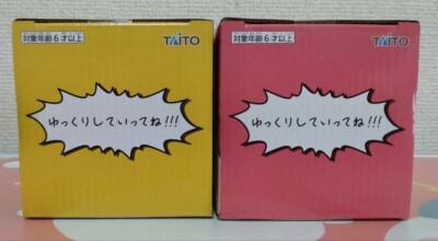 東方project TOUHOU RUBBER COASTER