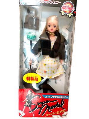 TAKARA Super Action JENNY Full Pose Body Fashion Doll