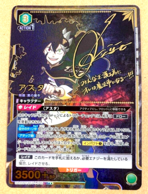 クラーレン：DA SRカード クラーレン：DA SRカード Union Arena Card Black Clover Asta
