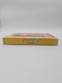 Burai Fighter NES Nintendo 1990 Authentic CIB!