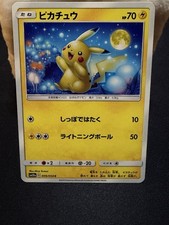 Pikachu 009/054 Sm10a: Gg End for sale | eBay
