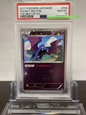 [Y1][PSA10] Golbat 038/171 THE BEST OF XY Mirror Holo Pokemon Card Game JP