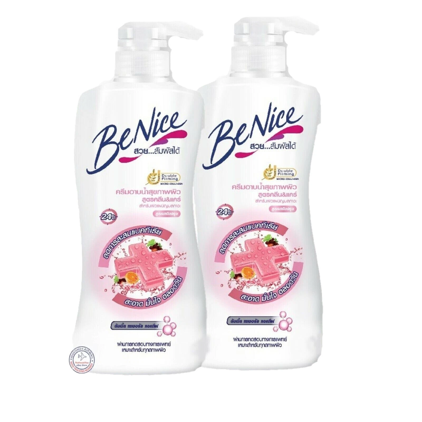 Cuerpo crema Clean Lava y geles de ducha