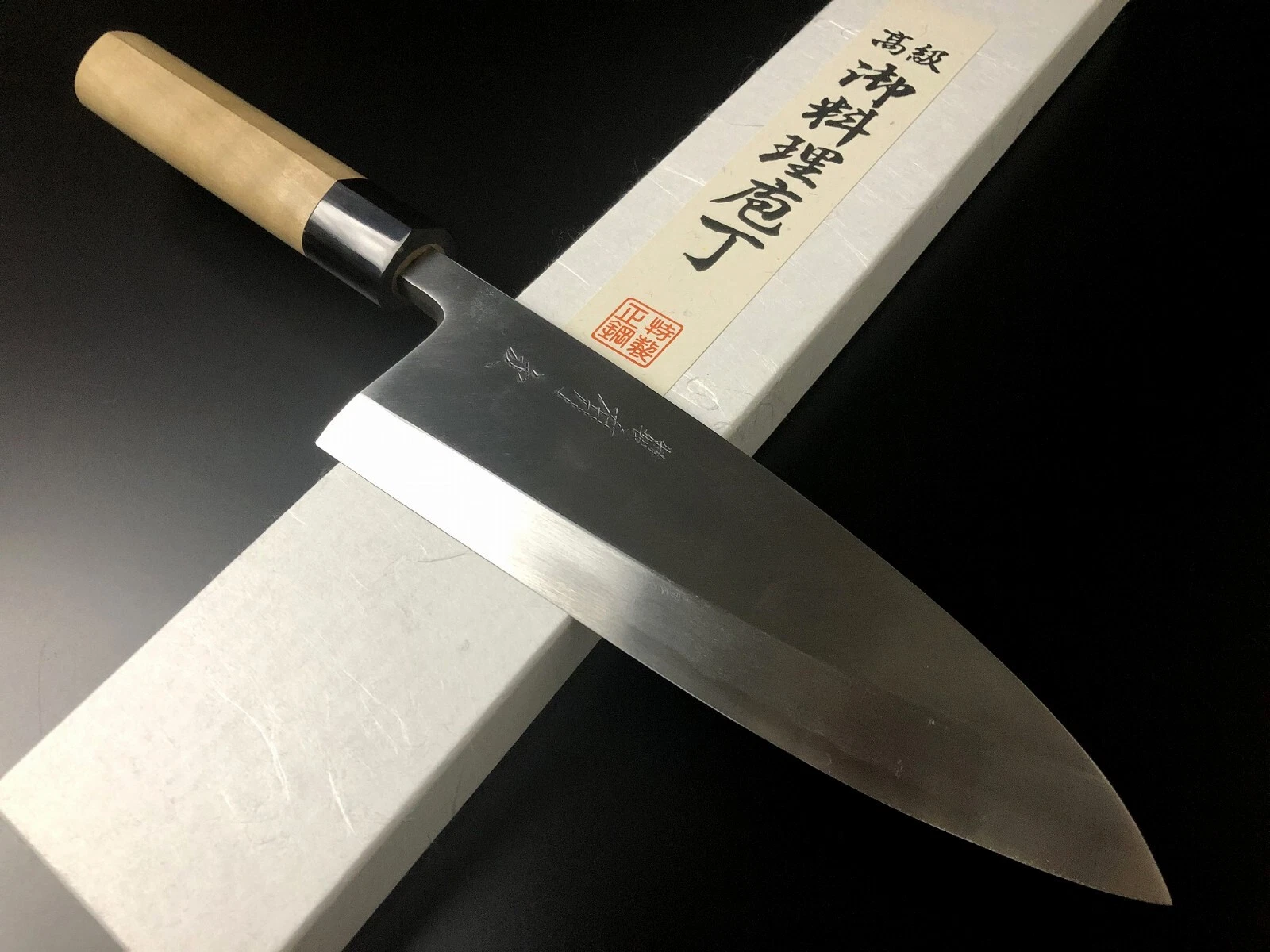 Japanese Chef's Knife ARITSUGU Deba White Steel Kitchen Knife 240 mm 9.44" Saya