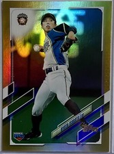2021 Topps NPB Nippon Gold Rainbow Foil #35 RYOTA ISOBATA RC