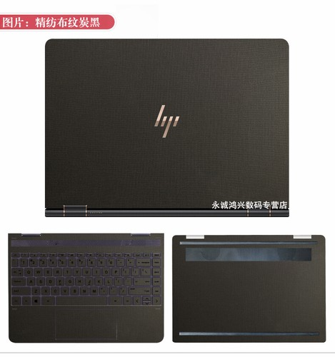 Leather Sticker Skin Cover for HP Spectre X360 14-cd0058TU 15-BP101TX / CN0002TX - Picture 16 of 18