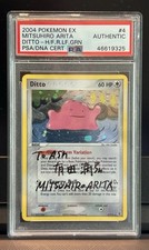 2004 EX FireRed LeafGreen Ditto Holo 4/112 Arita Autograph PSA/DNA Authentic on eBay