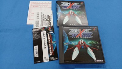 Compile Zanac x Zanac PlayStation software