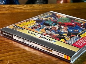 Marvel Super Heroes VS Street Fighter &ndash; Sega Saturn &ndash; CIB &ndash; Capcom &ndash; Excellent