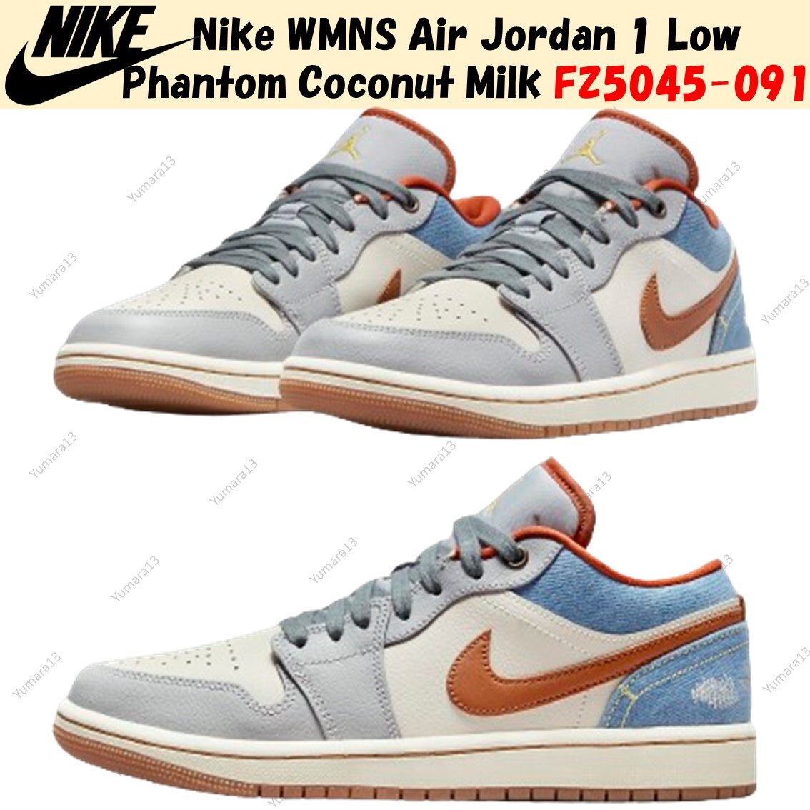 Nike WMNS Air Jordan 1 Low Phantom Coconut Milk FZ5045-091 Nike WMNS Air Jordan 1 Low Phantom Coconut Milk FZ5045-091