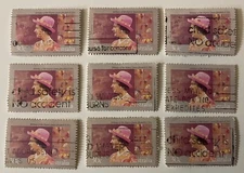 Australia Stamp 30c Lot Of 9 Queen Elizabeth II Birthday For Her Majesty 1984