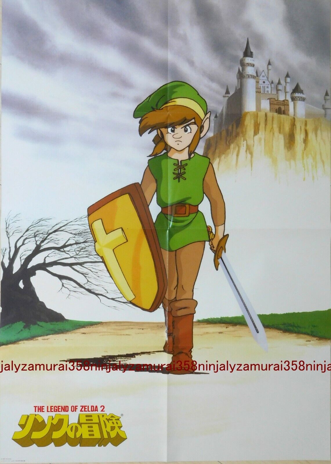 Legend of Zelda II / A Link to the Past poster promo official big Adventure  of