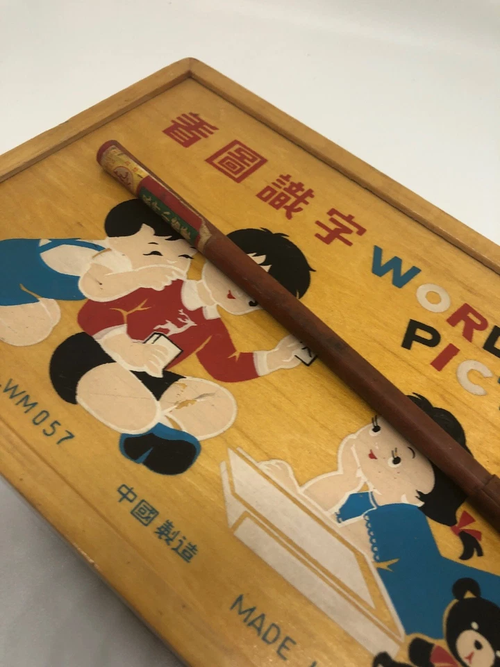 Vintage Red China Words & Pictures Kids Learning Set, Art.No.WM057 With Handle - Image 3 of 4