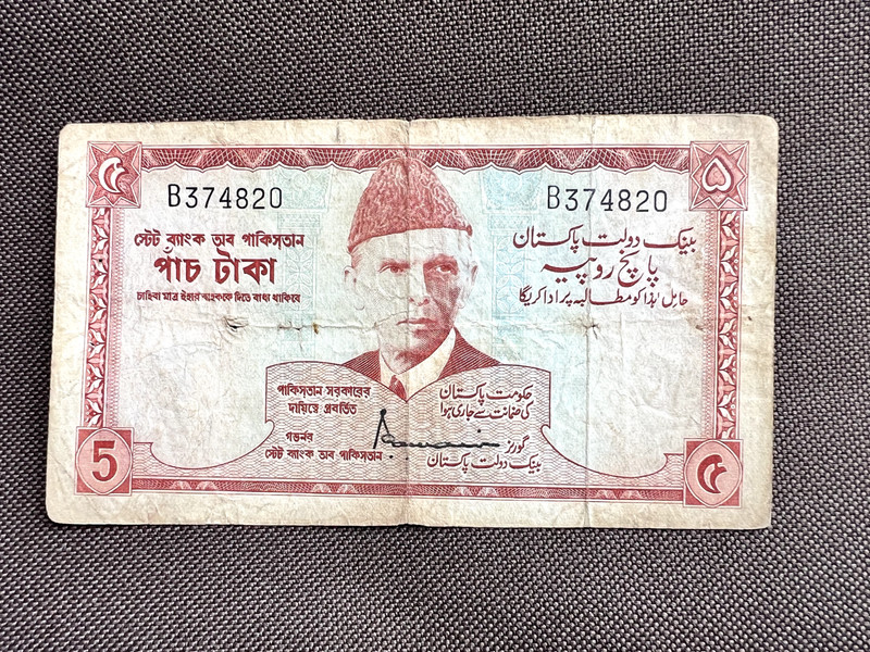 Pakistan Bank Note 5 rupees Rare Durrani