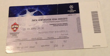 CSKA Moskva Manchester United UEFA Champions  League 2009 MATCH TICKET