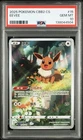 PSA 10 Pokemon TCG Chinese Horizon Gem Pack Vol2 Eevee CBB2C-01 15/15（31）