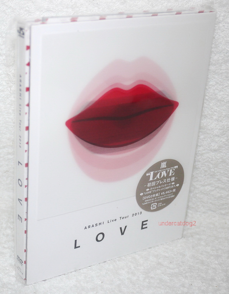 嵐 ARASHI Tour 2013“LOVE” ラブ 初回プレス仕様DVD 嵐 ARASHI Live