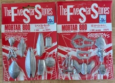 FSS 2 Weapon Sets (D,E) For 1/300 Metal Kits General Products (Rare)