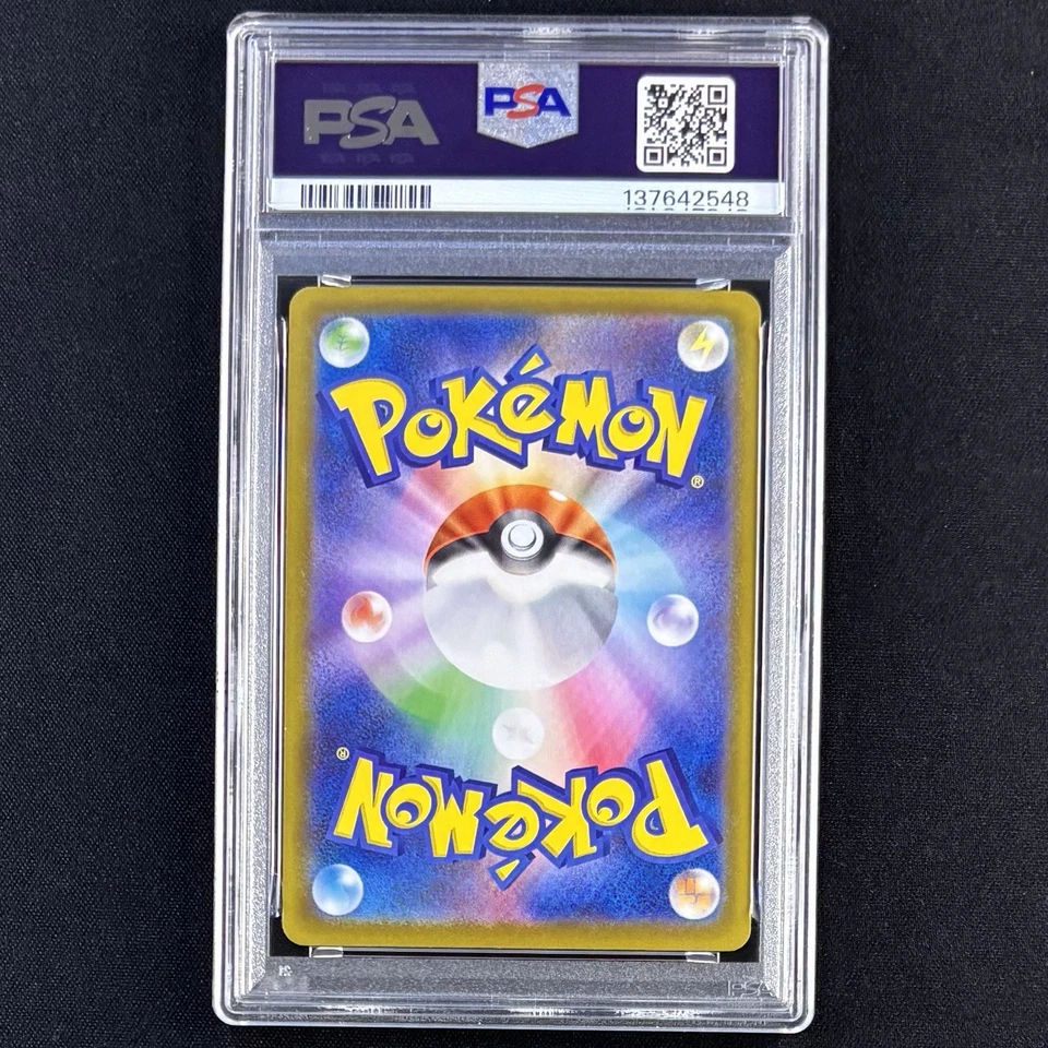 PSA 10 Mega Charizard X ex SR 094/080 M2 2025 Japanese Pokemon Card GEM MINT - Image 4 of 4