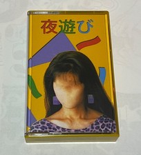 Telepath & Silver Richards - 夜遊び Nitelife - Virtual Algorithm - Cassette