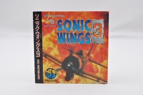 Sonic Wings 3 Aero Fighters 3 Neo Geo CD NCD SNK Neogeo CD