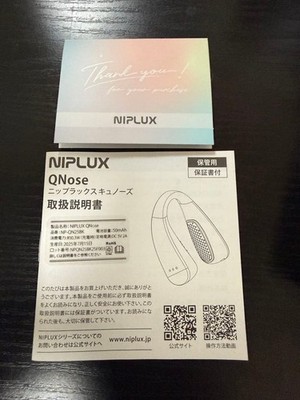 NIPLUX QNose NP-QN25BK EMS Electric Nose Lifter Shape Straightener