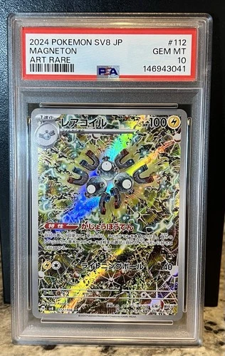 PSA 10 Magneton AR 112/106 Japanese Super Electric Breaker SV8 Pokémon