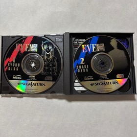 Sega Saturn Specific Edition