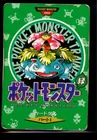 1996 Japanese Pocket Monster Venusaur Town Map #000 Trainer Vintage Card