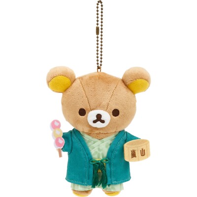 San-X Rilakkuma Arashiyama Limited Edition Hanging Plush Toy Japan Limited NEW