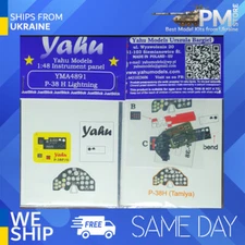 Yahu Model YMA4891 1/48 P-38 H Lightning for Tamiya Accessories for aircraft