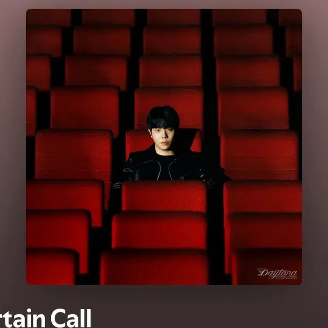 Daytona Curtain Call Album LP Sealed Collectible