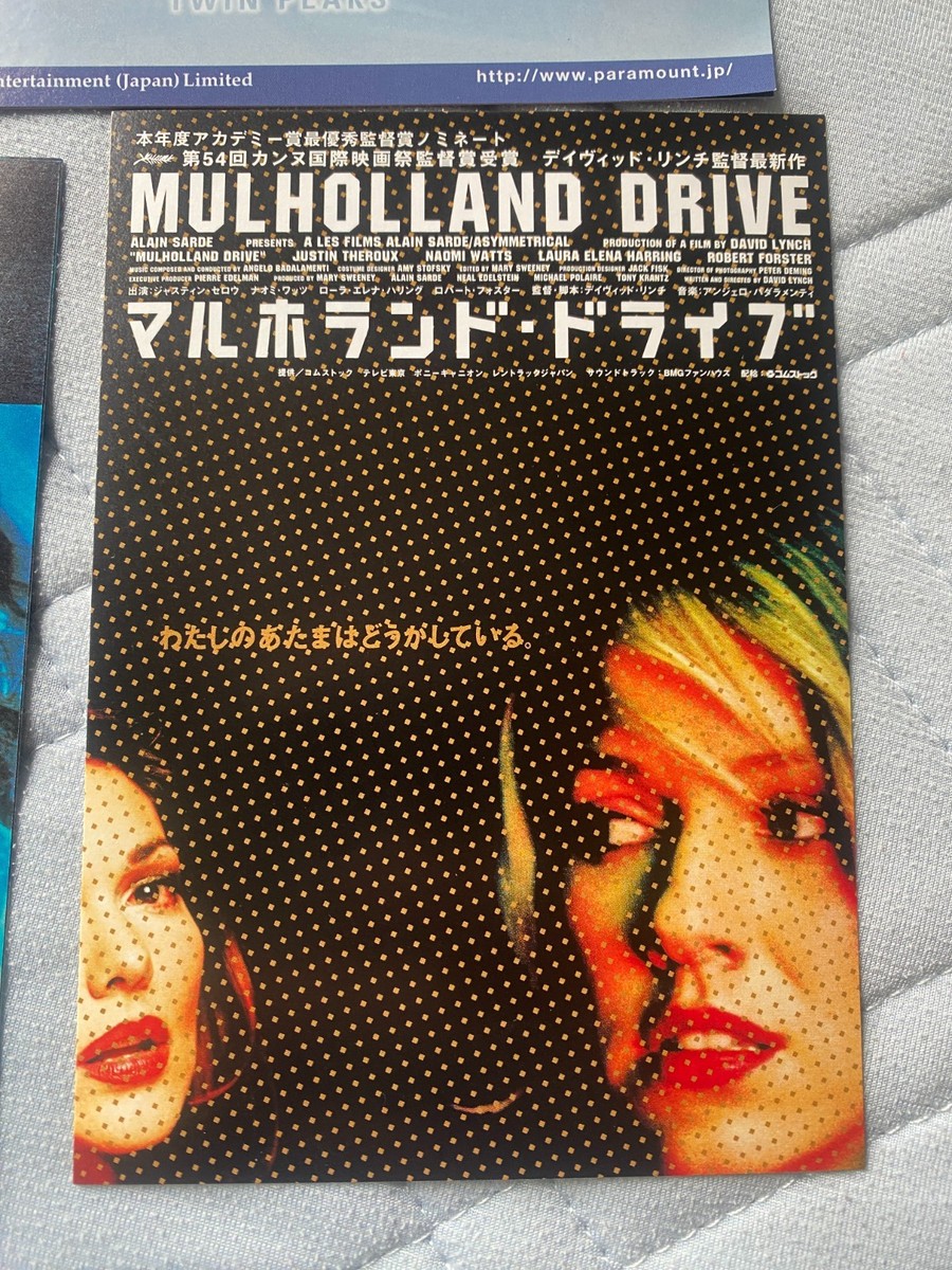 DAVID LYNCH one-off original Japan memorabilia x5! TWIN