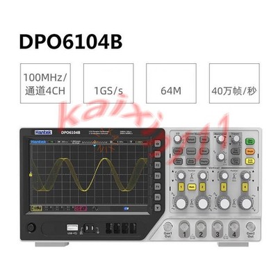 Hantek DPO6104B 100MHz 4-Channel Multifunctional Oscilloscope 1GSa/s Sampling