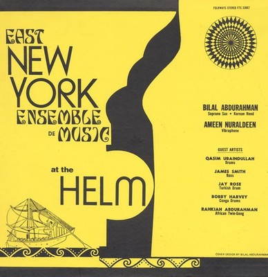 East New York Ensemb - At the Helm - East New York Ensemble de Music [New CD]