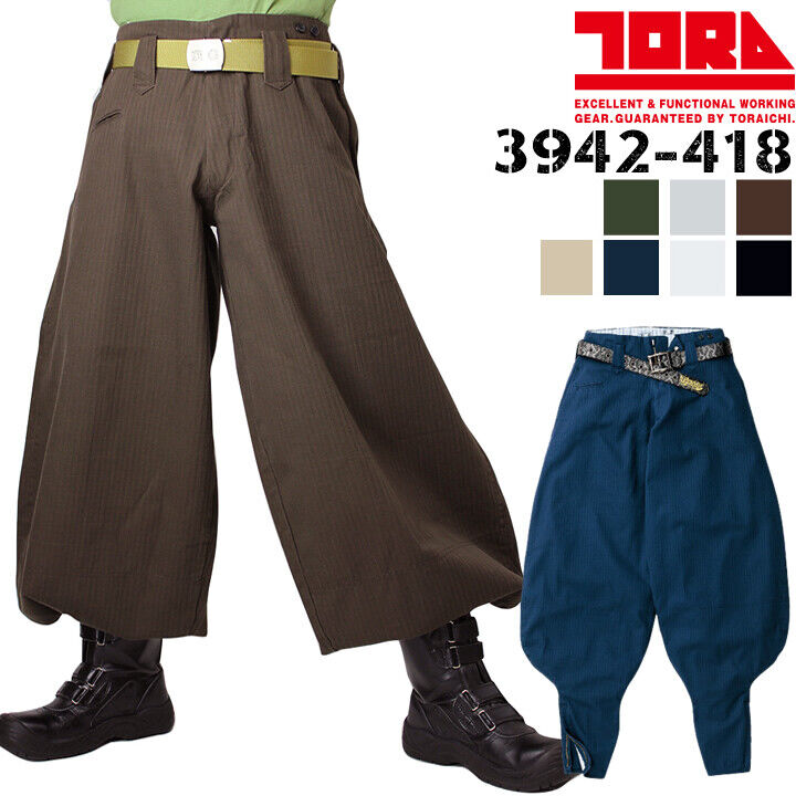 TORAICHI Nikkapokka Nikka Working Pants Tobi Workwear Ninja TORAICHI Nikkapokka Nikka Working Pants Tobi Workwear Ninja