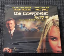 movie the interpreter VCD Nicole Kidman Sean Penn Hong Kong version New sealed