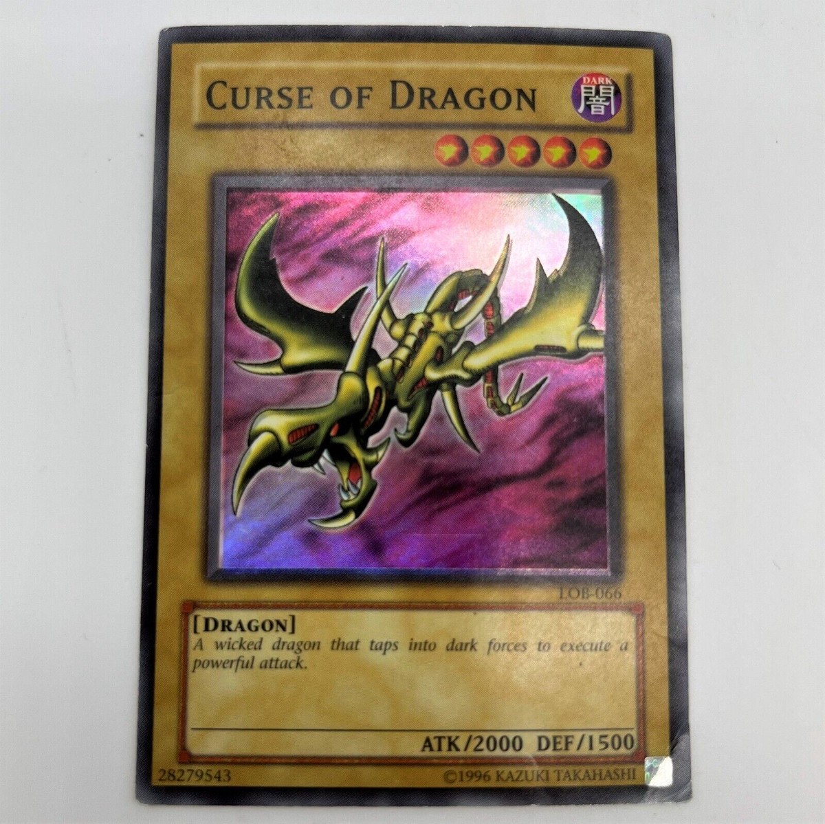 A56 欲深きドラゴン/Covetous Dragon Foil signed A56 欲深きドラゴン/Covetous Dragon Foil signed