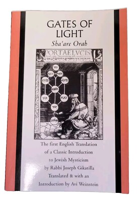 Gates Of Light SHA 'ARE ORAH Jewish Mysticism Rabbi Joseph Gikatilla Avi...