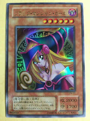 Dark Magician Girl Yugioh 2001 Ultra Premium Pack 4 Japanese Dark Magician Girl Yugioh 2001 Ultra Premium Pack 4 Japanese