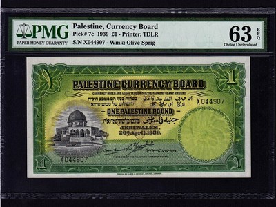 Palestine Currency Board P 7c 1 Pound 1939 Israel Pmg Ch Unc 63 Epq Ebay