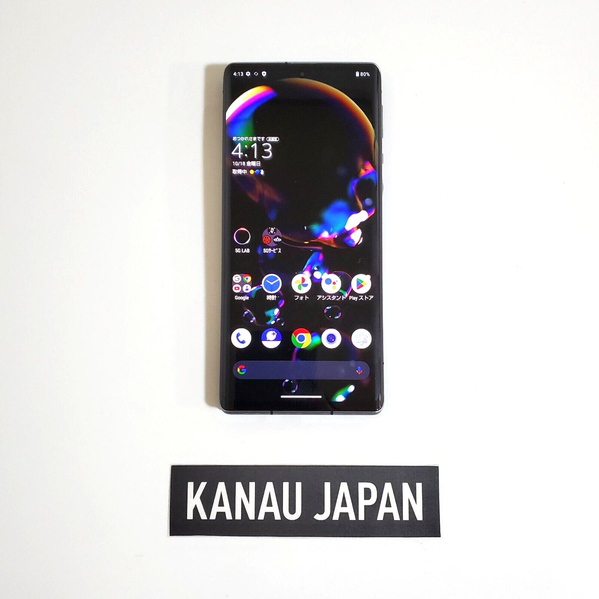 SHARP AQUOS R6 Leica Lens A101SH 128GB Android Sim Free