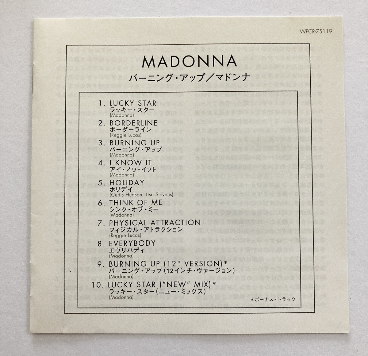 MADONNA パンフレット $_57.JPG?set_id=8800005007