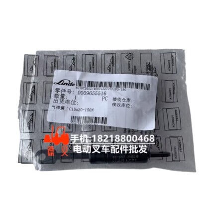 1PC NEW FIT FOR Gas spring 0009655516 pneumatic support rod