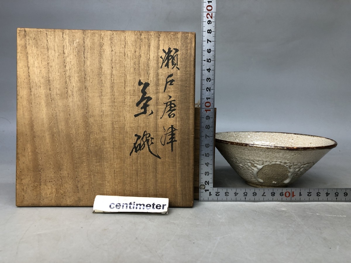 WHAT WE WANTワットウィーウォンHASAMUYATSU Y8025 CHAWAN Seto Karatsu flat bowl box Japan antique tea