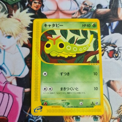 Pokemon 1 Ed. Caterpie   Nm EC1 003 Base Expansion Set Raupy Og Card 2001