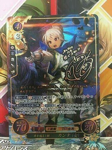ファイアーエムブレムサイファ カンナ (女 )B10-051SR+ SRプラス 夜を越えし姫 カンナ(女)(サイン入り) 販売 | [B10