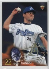 1999 BBM Gold Facsimile Signature Kazuhiro Sasaki #46 g2l
