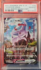 Espeon VMAX #189/S-P Prices | Pokemon Japanese Promo | Pokemon Cards